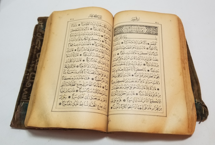 ÜZERİ YAZILI VE GÜMÜŞ SIRMALI İPEK KADİFE CİLDİNDE OSMANLI DÖNEMİ BASKI KUR'AN-I KERİM