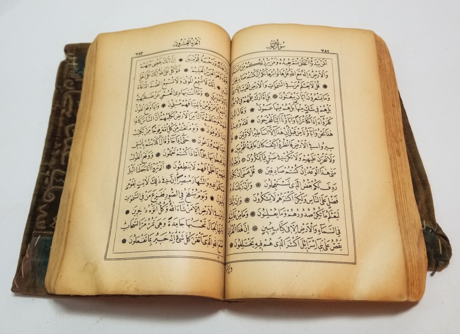 ÜZERİ YAZILI VE GÜMÜŞ SIRMALI İPEK KADİFE CİLDİNDE OSMANLI DÖNEMİ BASKI KUR'AN-I KERİM