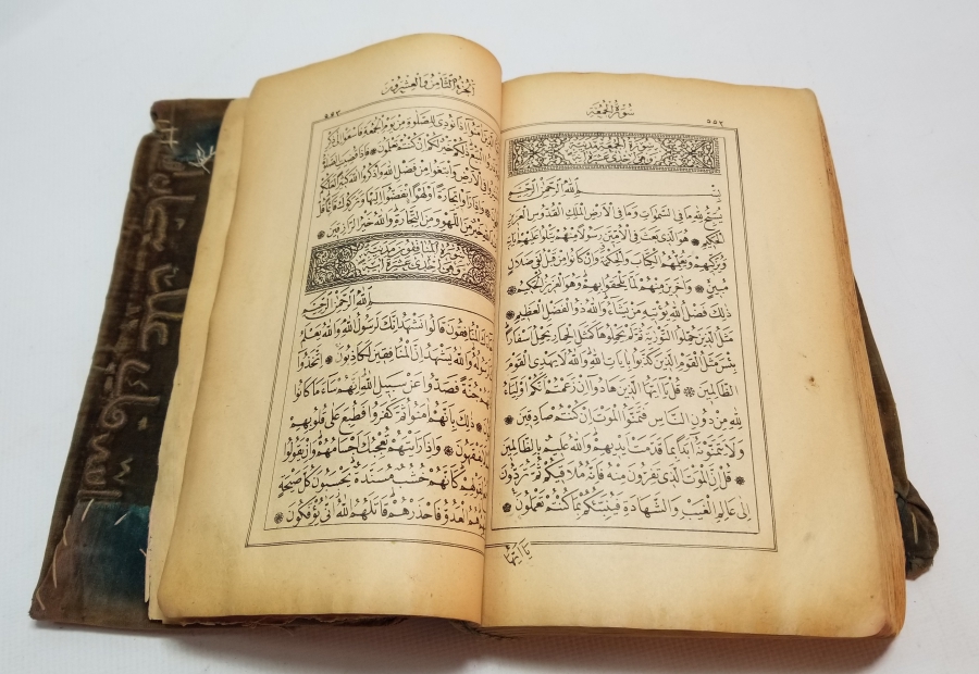 ÜZERİ YAZILI VE GÜMÜŞ SIRMALI İPEK KADİFE CİLDİNDE OSMANLI DÖNEMİ BASKI KUR'AN-I KERİM