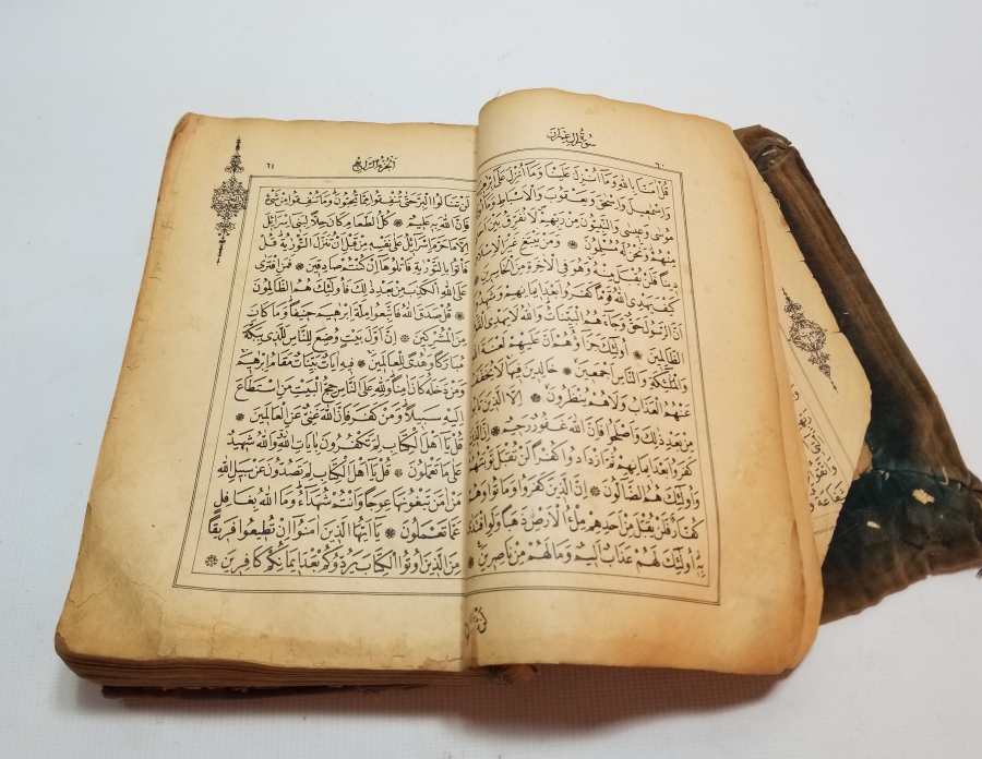 ÜZERİ YAZILI VE GÜMÜŞ SIRMALI İPEK KADİFE CİLDİNDE OSMANLI DÖNEMİ BASKI KUR'AN-I KERİM