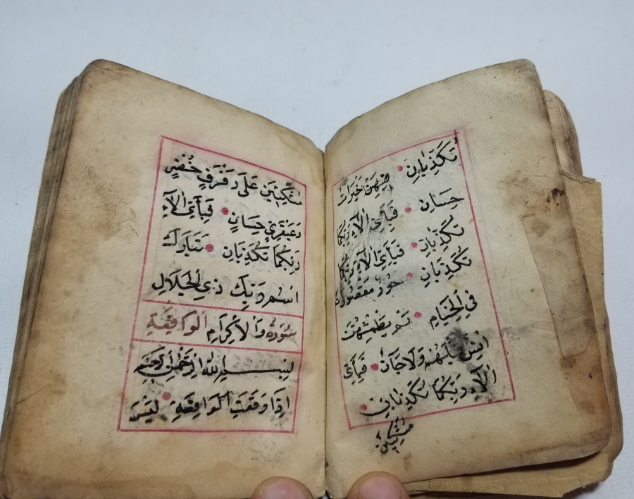 OSMANLI DÖNEMİ EL YAZMA ENAM-I ŞERİF