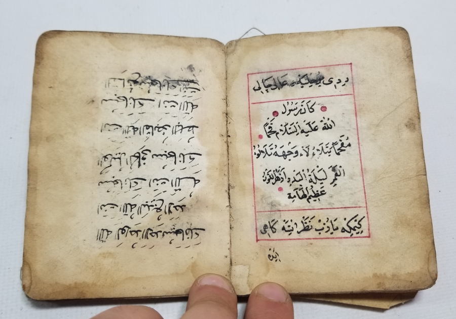 OSMANLI DÖNEMİ EL YAZMA ENAM-I ŞERİF