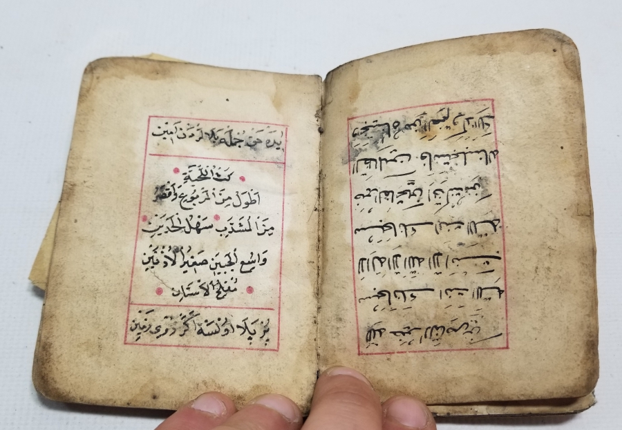 OSMANLI DÖNEMİ EL YAZMA ENAM-I ŞERİF