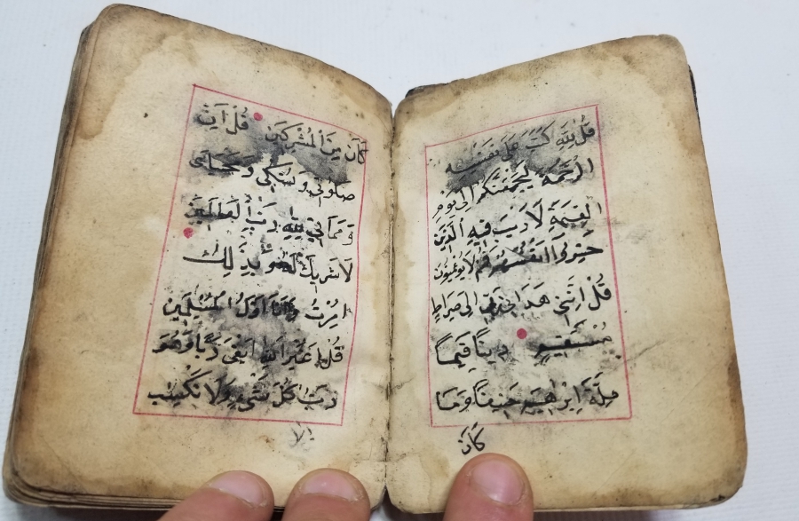 OSMANLI DÖNEMİ EL YAZMA ENAM-I ŞERİF