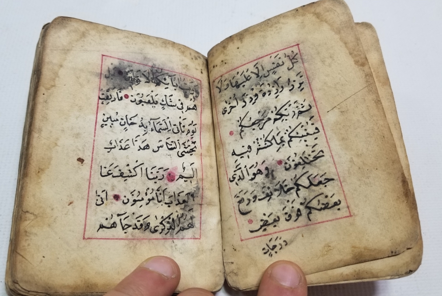 OSMANLI DÖNEMİ EL YAZMA ENAM-I ŞERİF