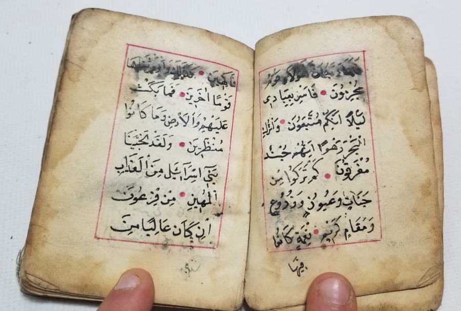 OSMANLI DÖNEMİ EL YAZMA ENAM-I ŞERİF