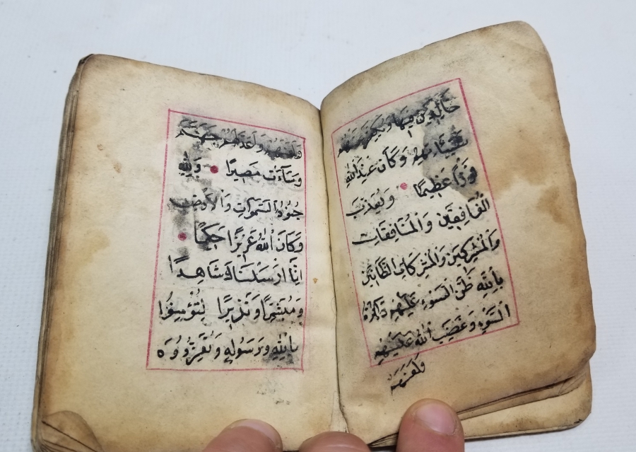 OSMANLI DÖNEMİ EL YAZMA ENAM-I ŞERİF