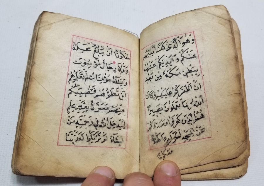 OSMANLI DÖNEMİ EL YAZMA ENAM-I ŞERİF