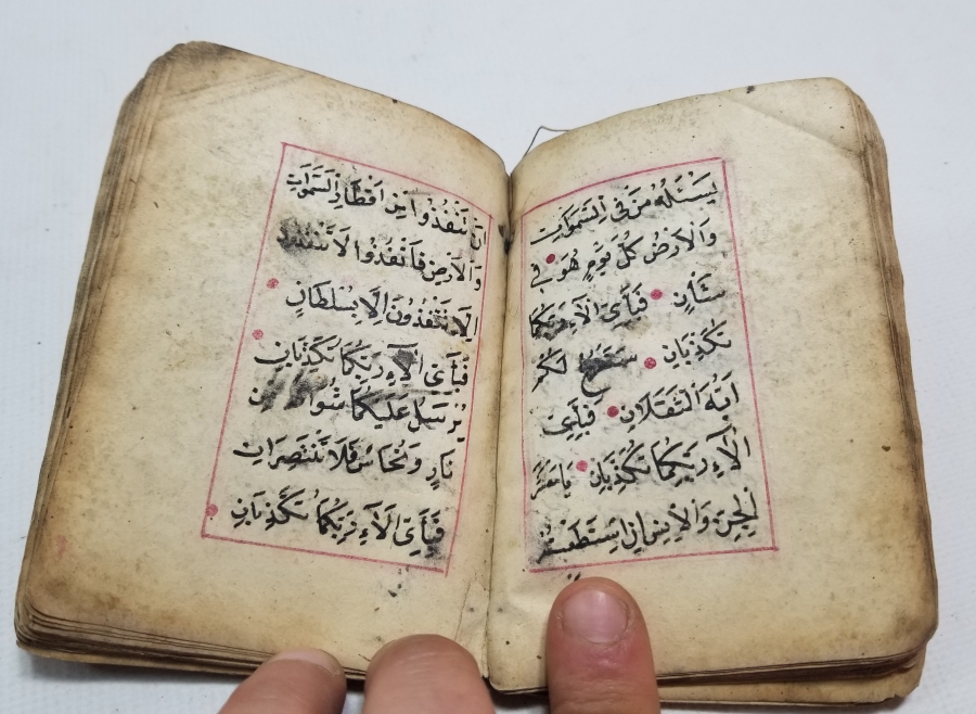 OSMANLI DÖNEMİ EL YAZMA ENAM-I ŞERİF