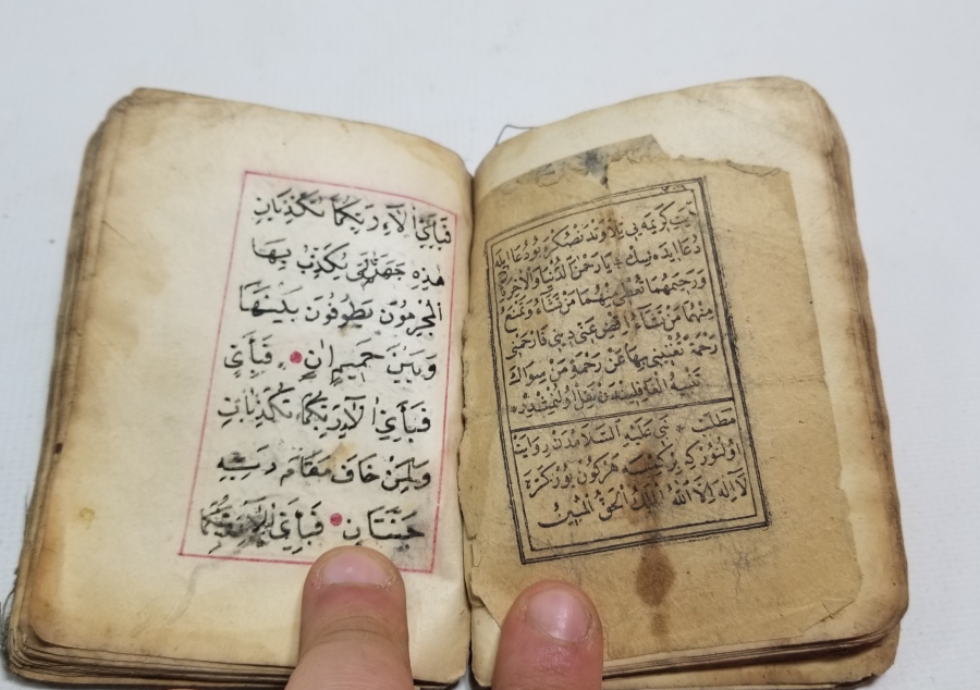 OSMANLI DÖNEMİ EL YAZMA ENAM-I ŞERİF