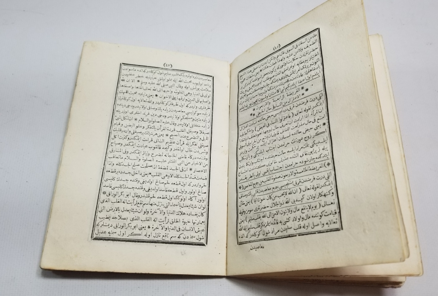 OSMANLI DÖNEMİ TEKKE İŞİ TAŞ BASKI KİTAP