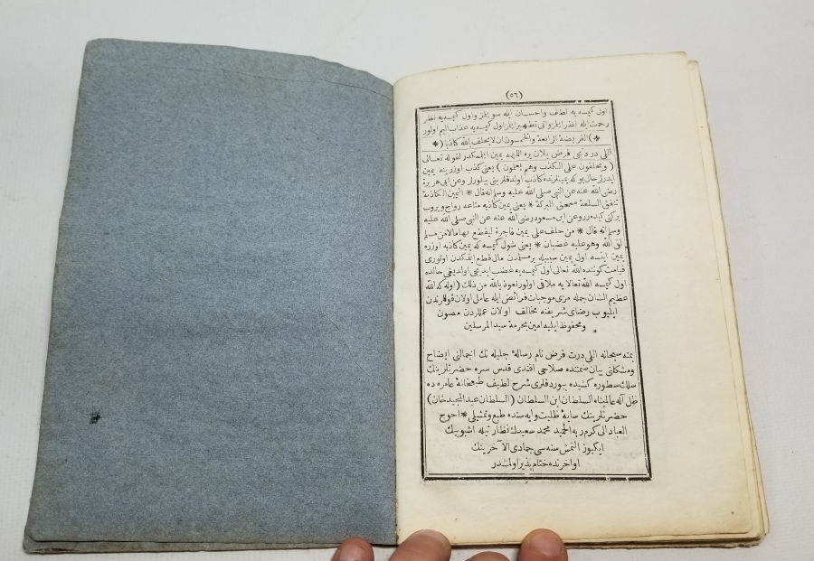 OSMANLI DÖNEMİ TEKKE İŞİ TAŞ BASKI KİTAP