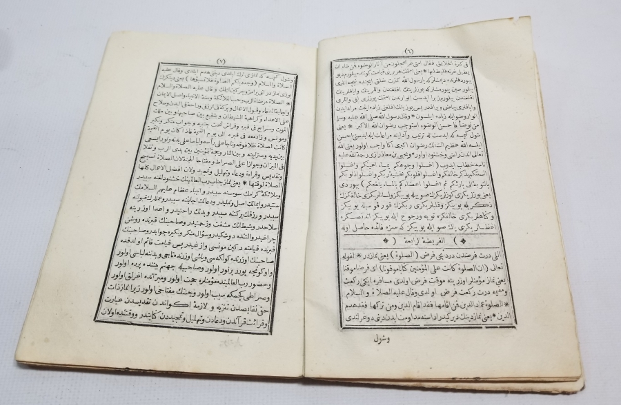 OSMANLI DÖNEMİ TEKKE İŞİ TAŞ BASKI KİTAP