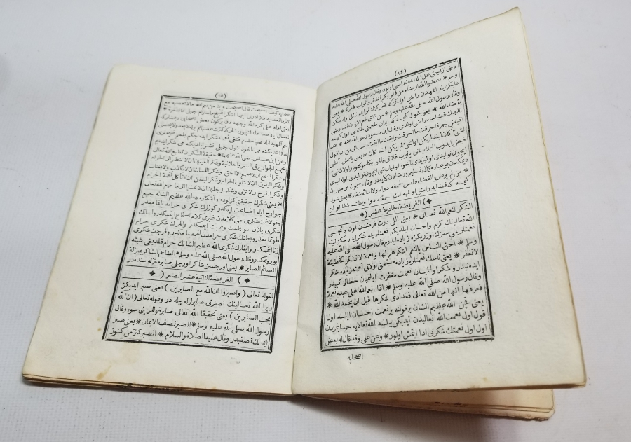 OSMANLI DÖNEMİ TEKKE İŞİ TAŞ BASKI KİTAP