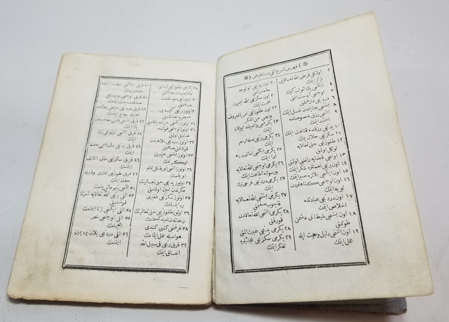 OSMANLI DÖNEMİ TEKKE İŞİ TAŞ BASKI KİTAP