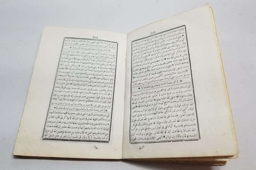 OSMANLI DÖNEMİ TEKKE İŞİ TAŞ BASKI KİTAP