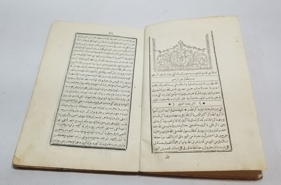 OSMANLI DÖNEMİ TEKKE İŞİ TAŞ BASKI KİTAP