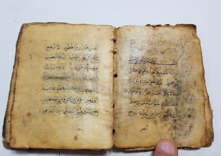 OSMANLI DÖNEMİ EL YAZMA ŞİFA KİTABI - ENAM-I ŞERİF