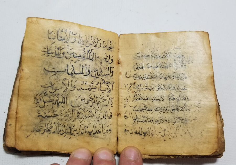 OSMANLI DÖNEMİ EL YAZMA ŞİFA KİTABI - ENAM-I ŞERİF