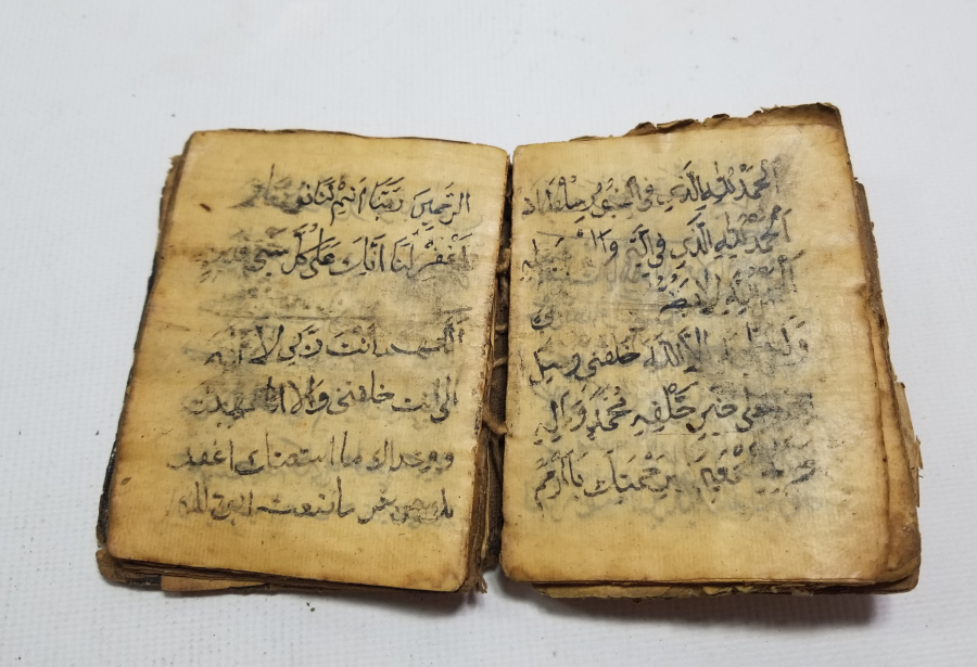 OSMANLI DÖNEMİ EL YAZMA ŞİFA KİTABI - ENAM-I ŞERİF