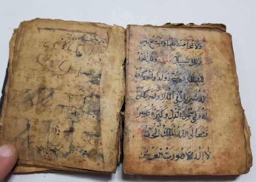 OSMANLI DÖNEMİ EL YAZMA ŞİFA KİTABI - ENAM-I ŞERİF