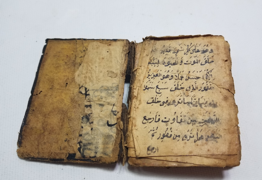 OSMANLI DÖNEMİ EL YAZMA ŞİFA KİTABI - ENAM-I ŞERİF