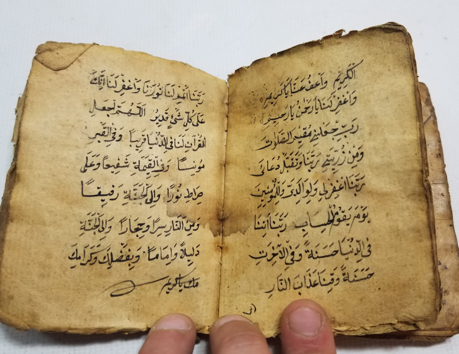 OSMANLI DÖNEMİ EL YAZMA ŞİFA KİTABI - ENAM-I ŞERİF