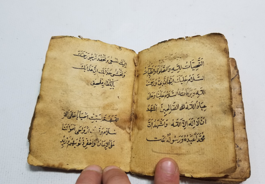 OSMANLI DÖNEMİ EL YAZMA ŞİFA KİTABI - ENAM-I ŞERİF