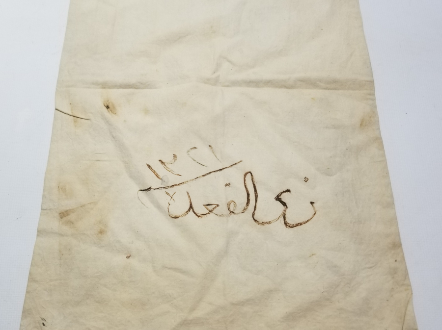 ÜZERİ YAZILI OSMANLI DÖNEMİ BERAT TORBASI