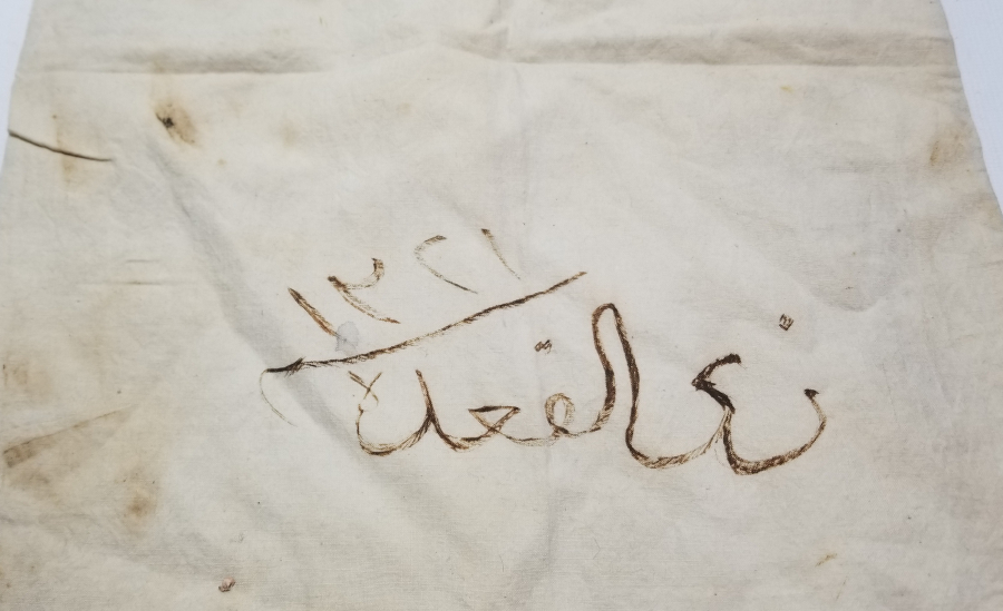 ÜZERİ YAZILI OSMANLI DÖNEMİ BERAT TORBASI
