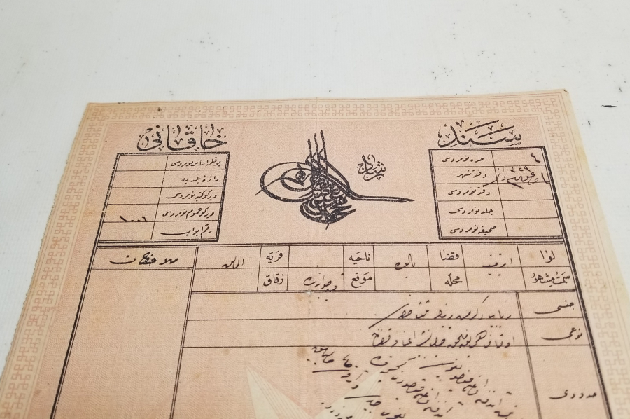 ABDÜLHAMİD HAN DÖNEMİ SENED-İ HAKANİ - TAPU