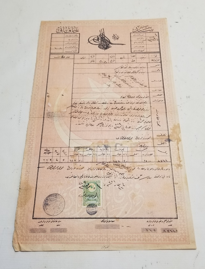 ABDÜLHAMİD HAN DÖNEMİ SENED-İ HAKANİ - TAPU