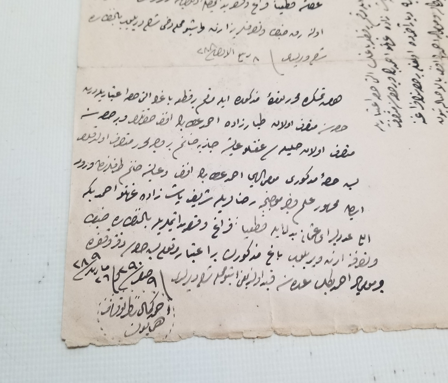 BÜYÜK BOY ORİJİNAL PULUYLA OSMANLI DÖNEMİ HÜCCET - MAHKEME KARARI