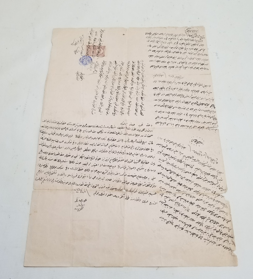 BÜYÜK BOY ORİJİNAL PULUYLA OSMANLI DÖNEMİ HÜCCET - MAHKEME KARARI