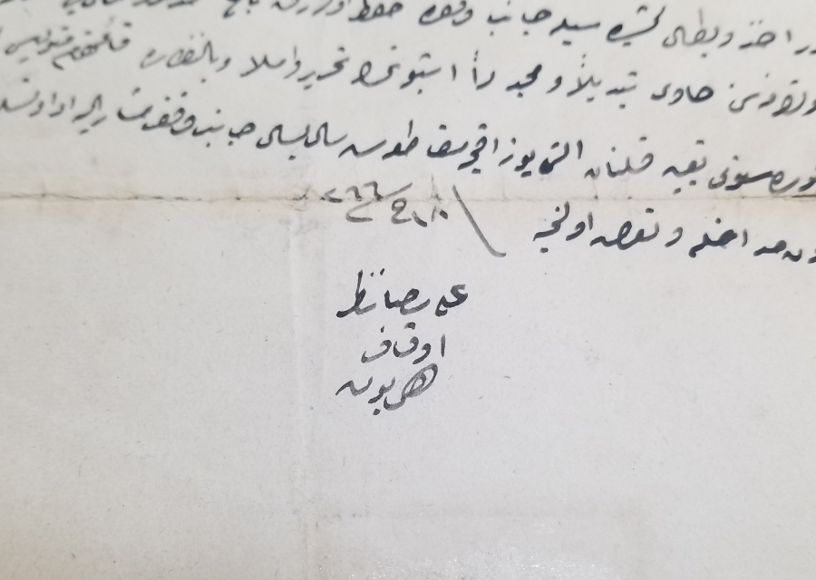 BÜYÜK BOY ORİJİNAL PULUYLA OSMANLI DÖNEMİ HÜCCET - MAHKEME KARARI