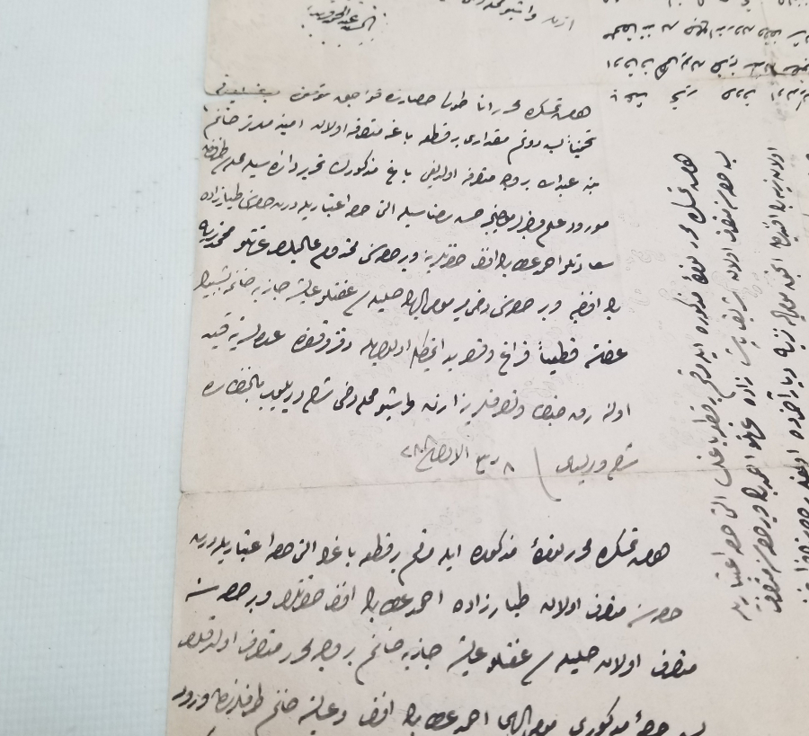 BÜYÜK BOY ORİJİNAL PULUYLA OSMANLI DÖNEMİ HÜCCET - MAHKEME KARARI