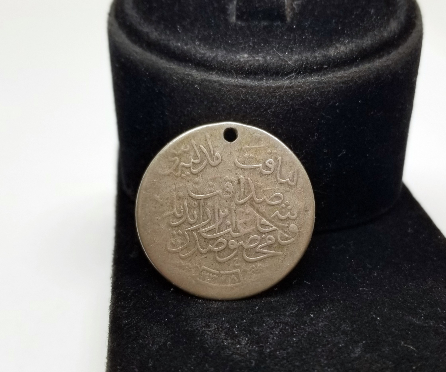 OSMANLI DÖNEMİ GÜMÜŞ LİYAKAT MADALYASI