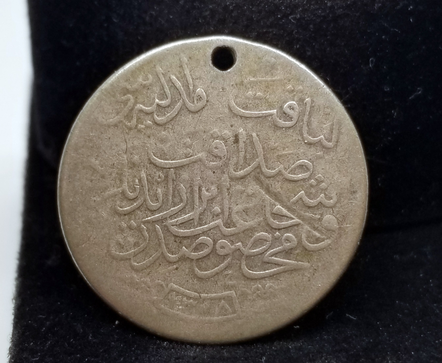 OSMANLI DÖNEMİ GÜMÜŞ LİYAKAT MADALYASI