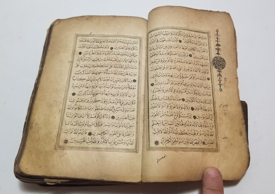 DERİ CİLDİNDE OSMANLI DÖNEMİ TAŞ BASKI KUR'AN-I KERİM