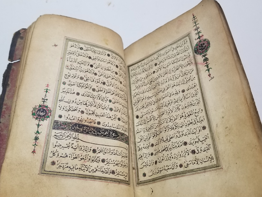 DERİ CİLDİNDE OSMANLI DÖNEMİ TAŞ BASKI KUR'AN-I KERİM