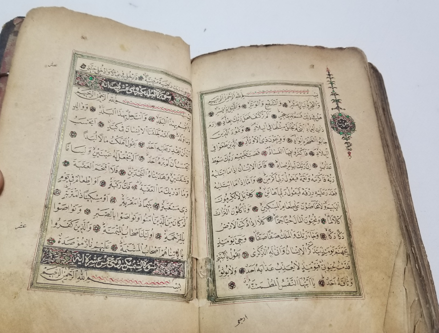 DERİ CİLDİNDE OSMANLI DÖNEMİ TAŞ BASKI KUR'AN-I KERİM