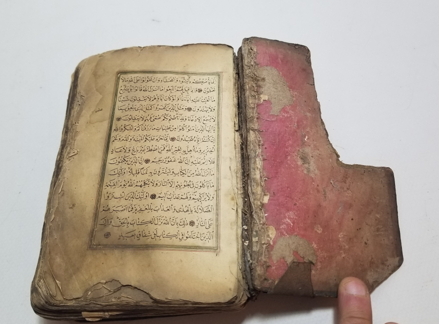 DERİ CİLDİNDE OSMANLI DÖNEMİ TAŞ BASKI KUR'AN-I KERİM