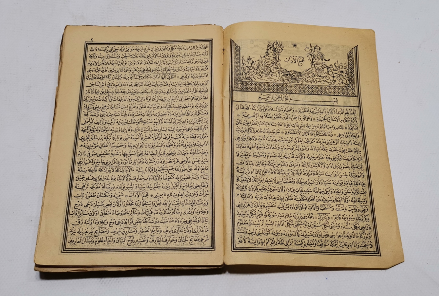 SARAY MATBAASINDA BASILMIŞ DİNİ İNANÇLARLA İLGİLİ KİTAP