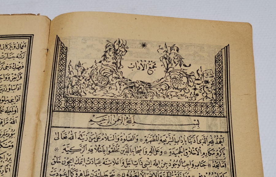 SARAY MATBAASINDA BASILMIŞ DİNİ İNANÇLARLA İLGİLİ KİTAP