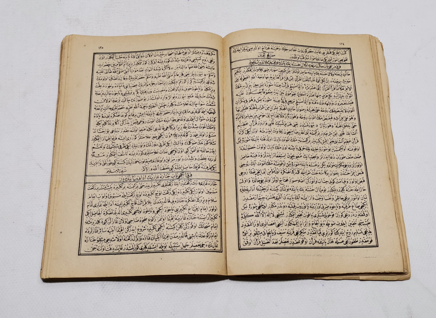 SARAY MATBAASINDA BASILMIŞ DİNİ İNANÇLARLA İLGİLİ KİTAP