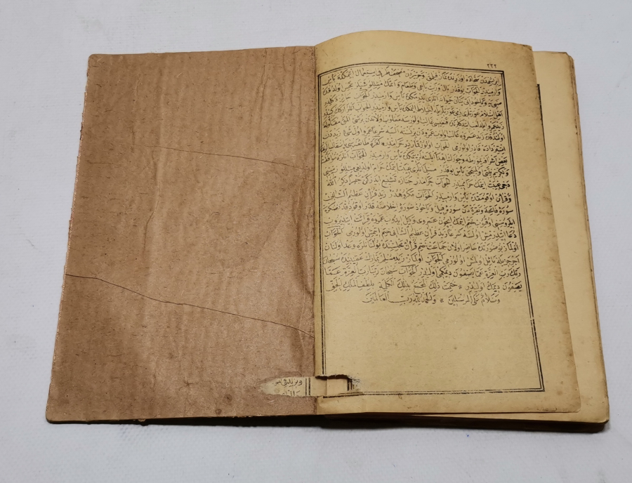 SARAY MATBAASINDA BASILMIŞ DİNİ İNANÇLARLA İLGİLİ KİTAP