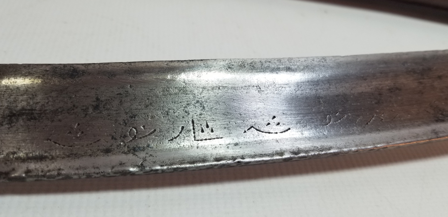 ÜZERİ YAZILI OSMANLI DÖNEMİ NADİR DERVİŞ KILICI