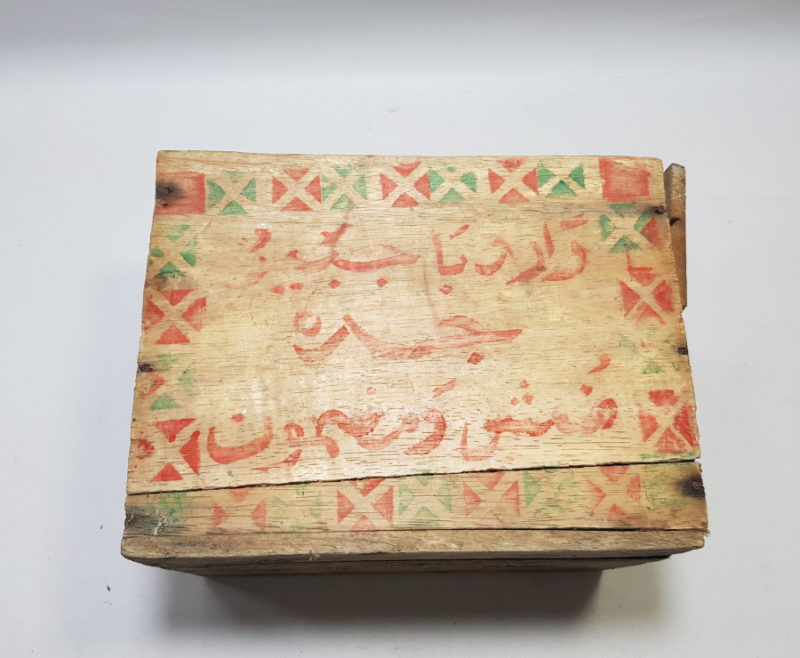 ÜZERİ FARSÇA YAZILI OSMANLI DÖNEMİ AHŞAP KASA