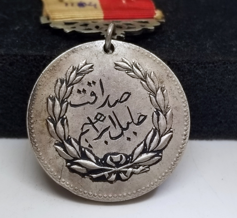 ORİJİNAL ASKISIYLA ABDÜLHAMİD HAN DÖNEMİ GÜMÜŞ İFTİHAR MADALYASI