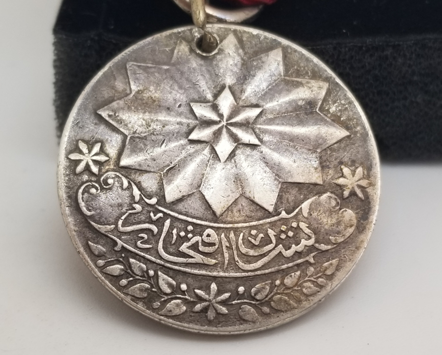 OSMANLI DÖNEMİ GÜMÜŞ İFTİHAR MADALYASI